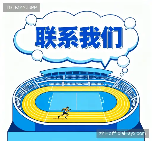 互动爱游戏体育入口
